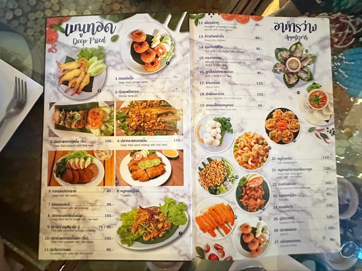 Menu Photo 9