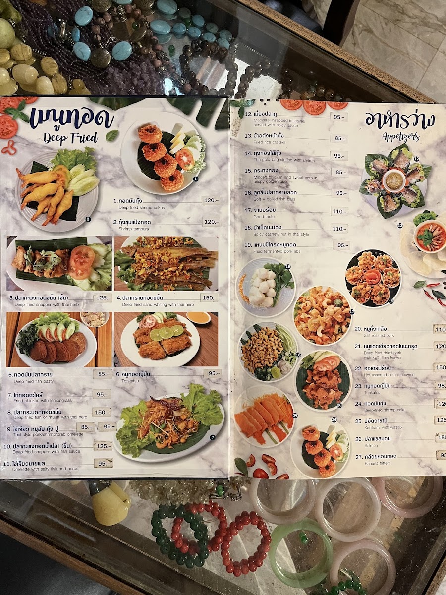 Menu Photo 4