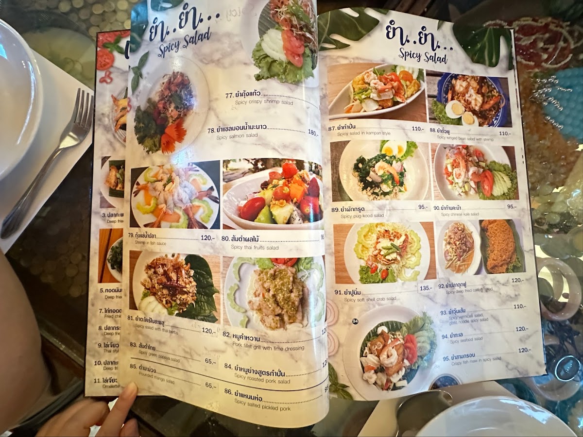 Menu Photo 7