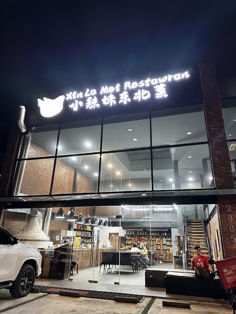 Xiaolamei Dongbei BBQ Restaurant 小辣妹东北菜