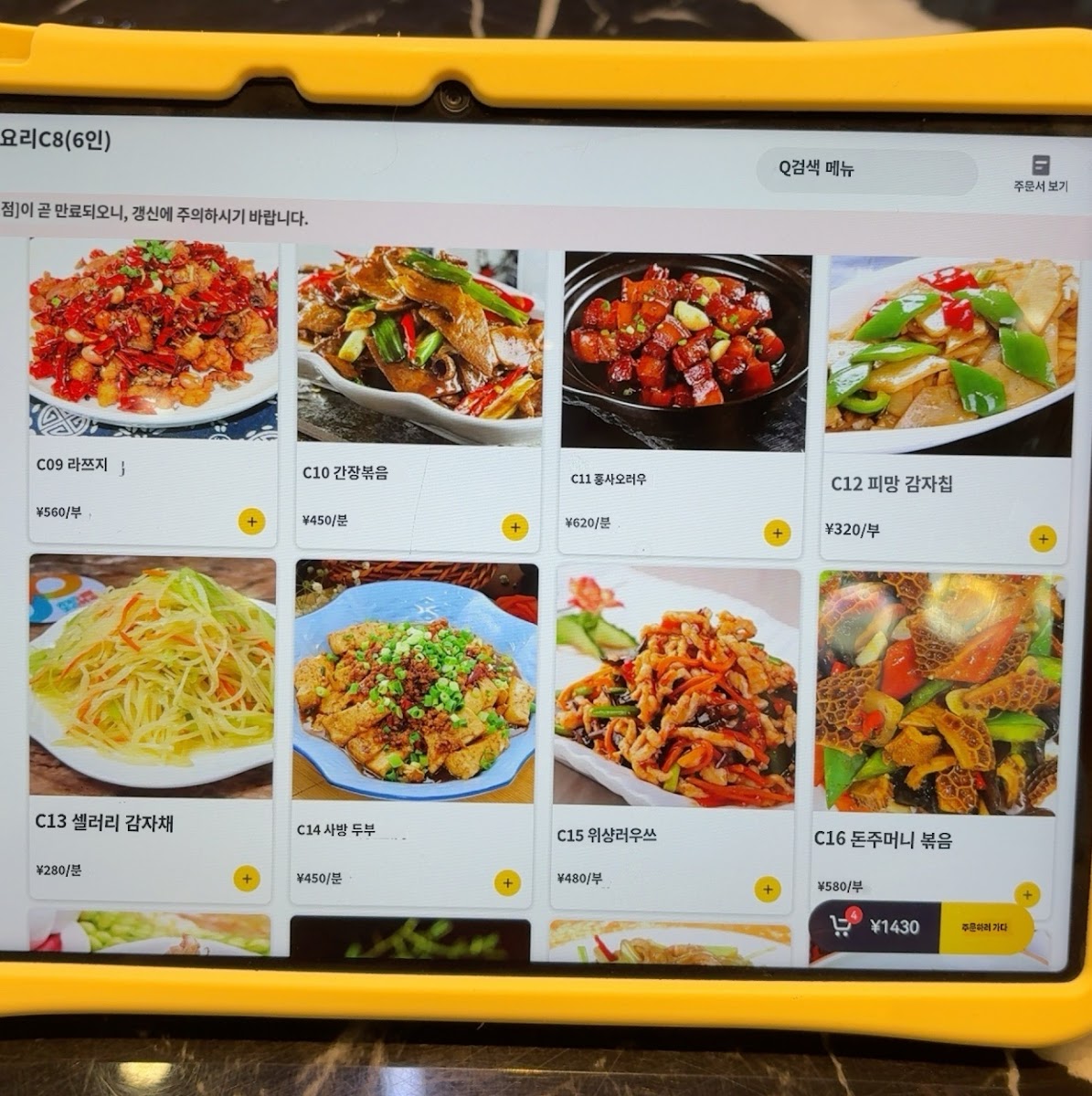 Menu Photo 3