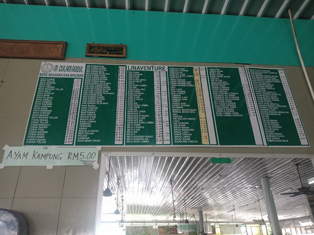 Menu Photo 0