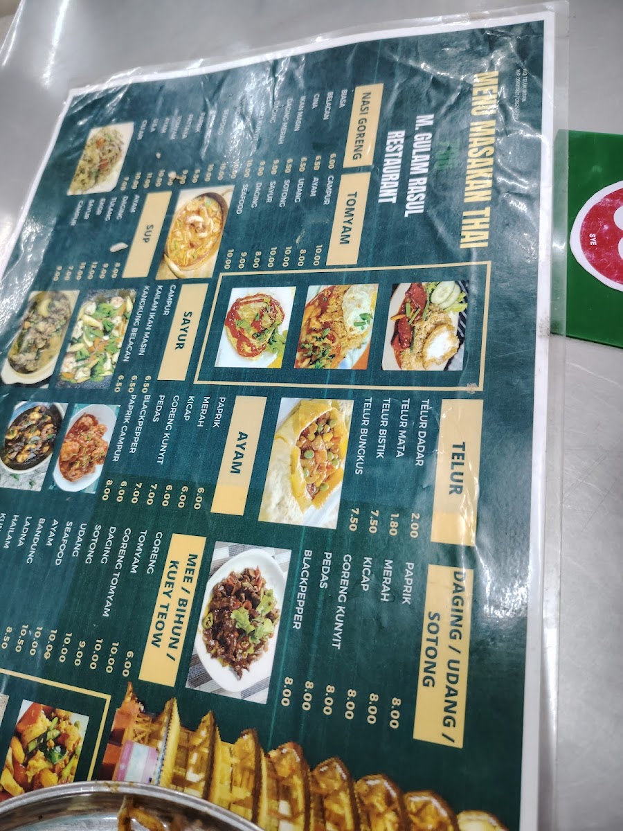 Menu Photo 1