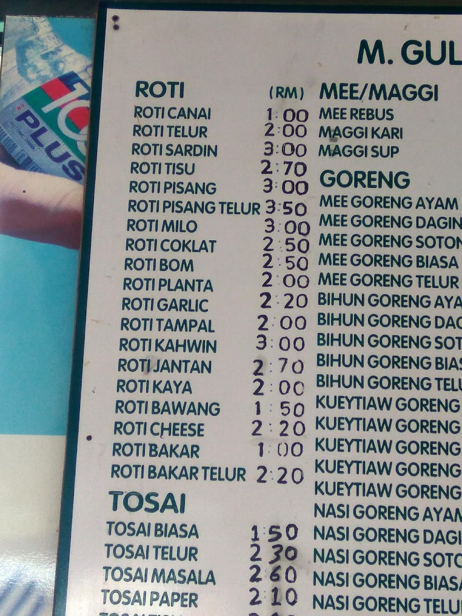 Menu Photo 2