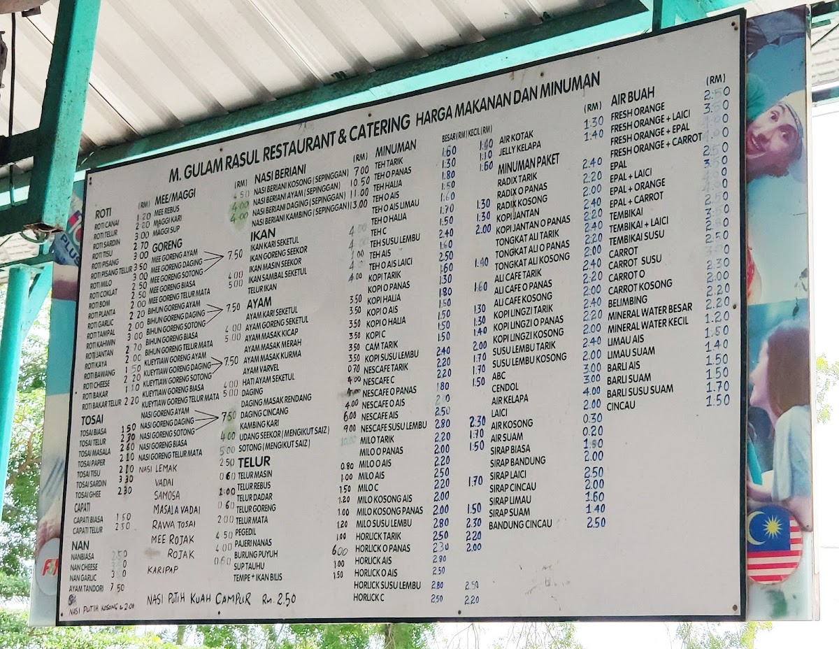 Menu Photo 3
