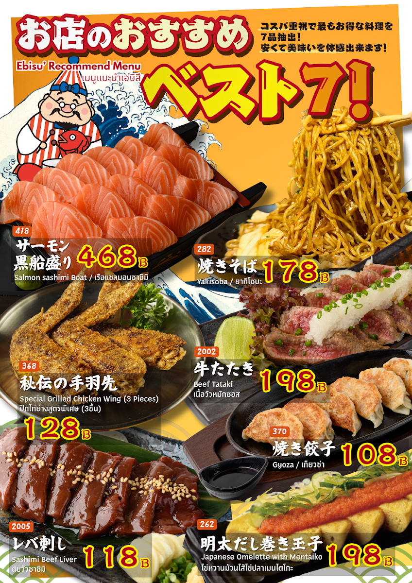 Menu Photo 9