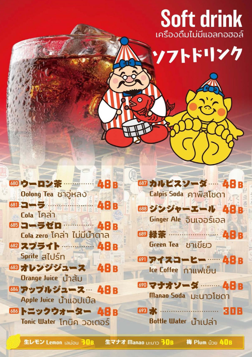 Menu Photo 4