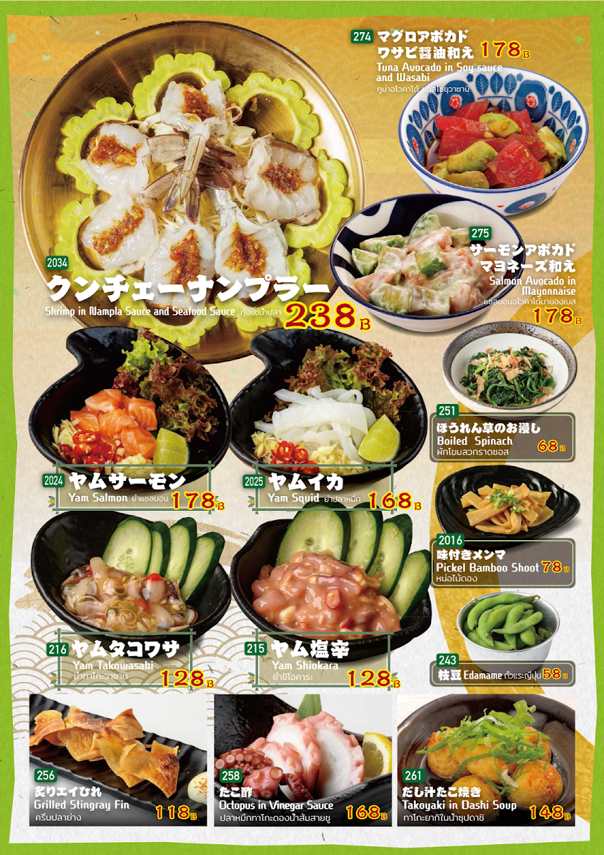 Menu Photo 7