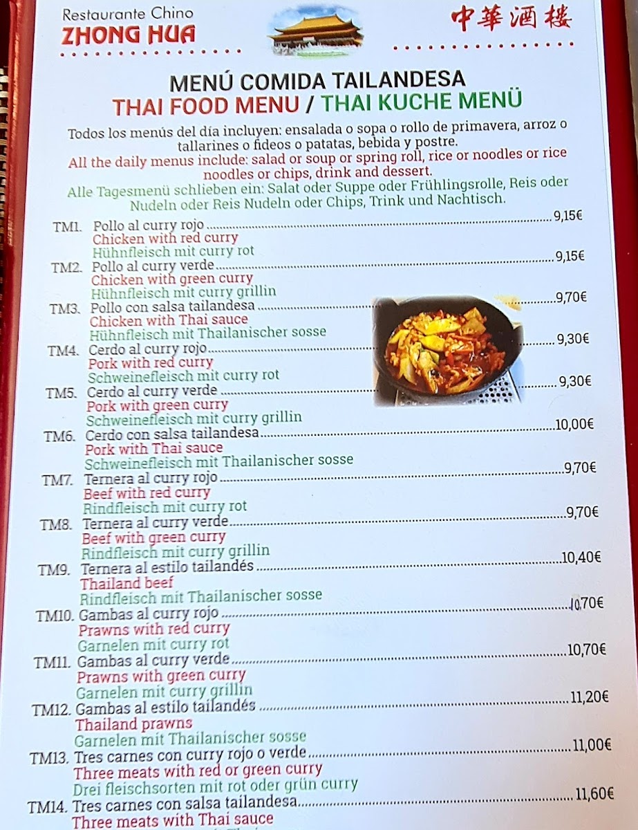 Menu Photo 0