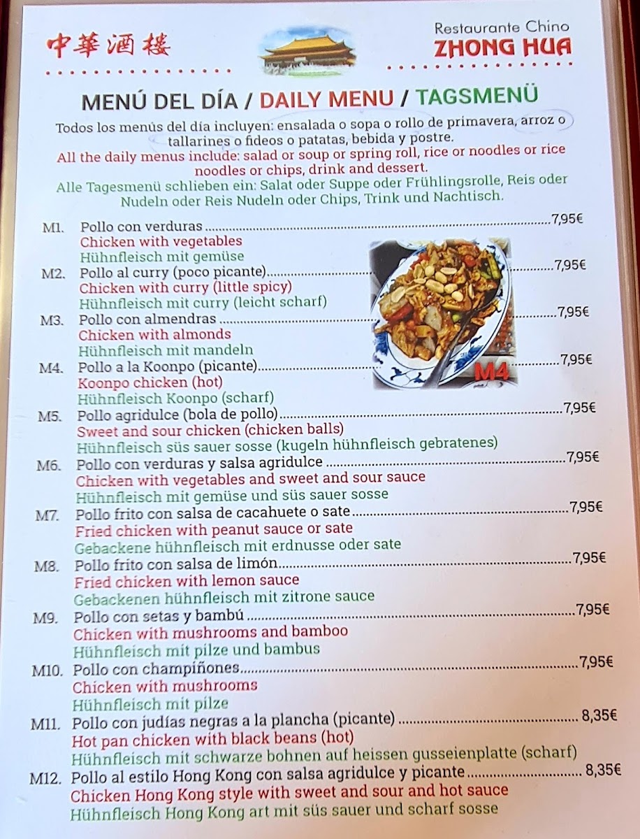 Menu Photo 2