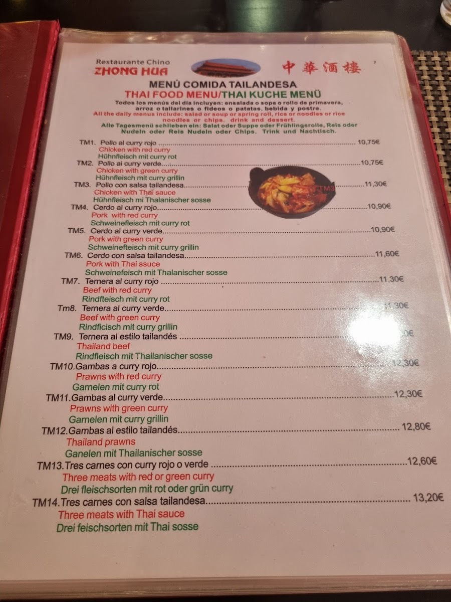 Menu Photo 3