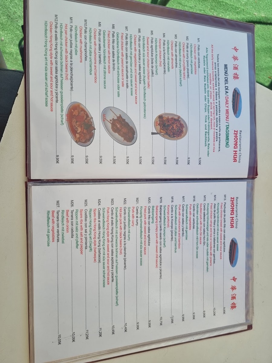 Menu Photo 5