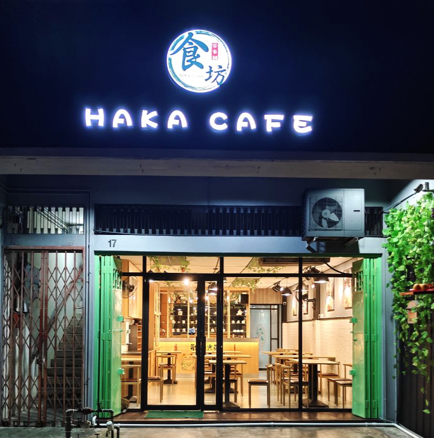 HAKA CAFE