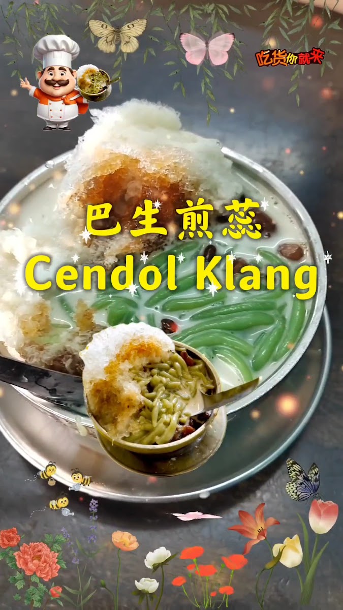 Cendol Klang - Photo 1