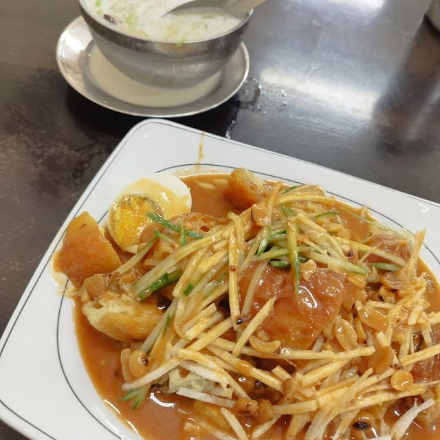 Cendol and Rojak