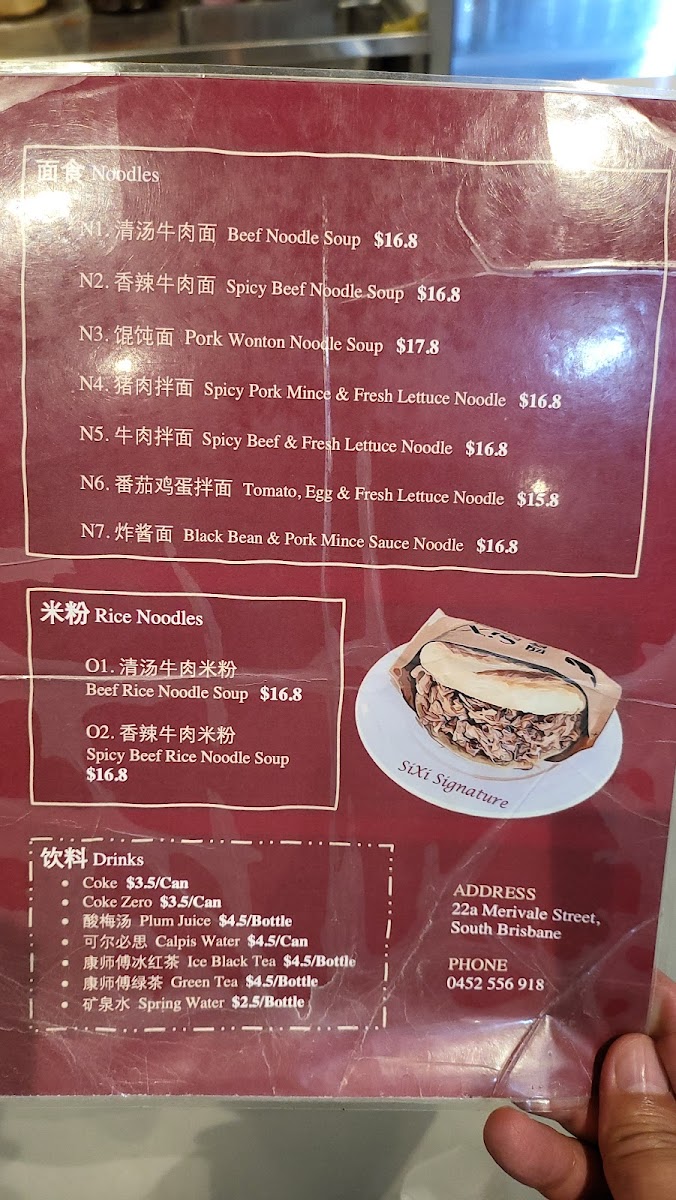 Menu Photo 0