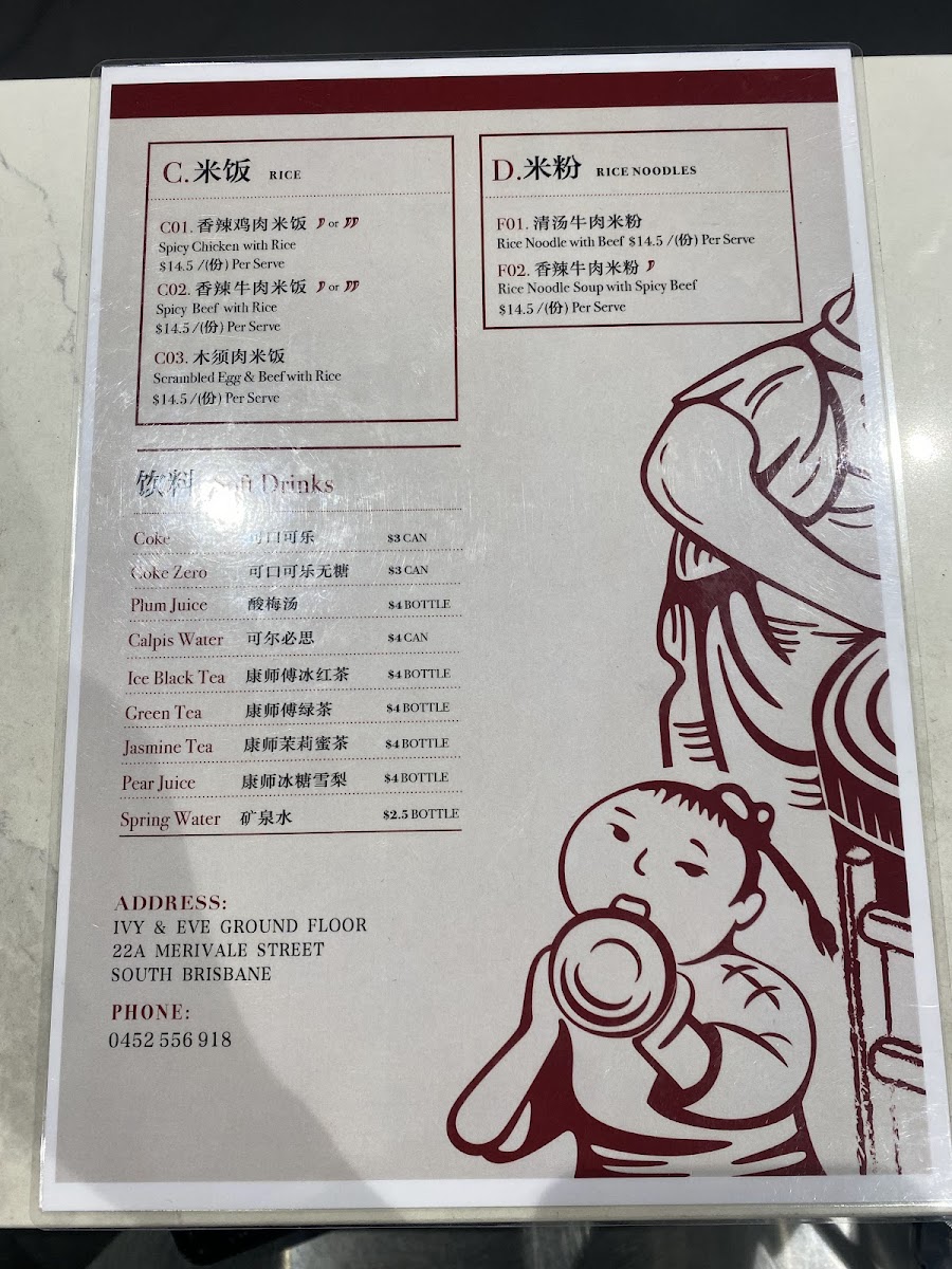Menu Photo 9