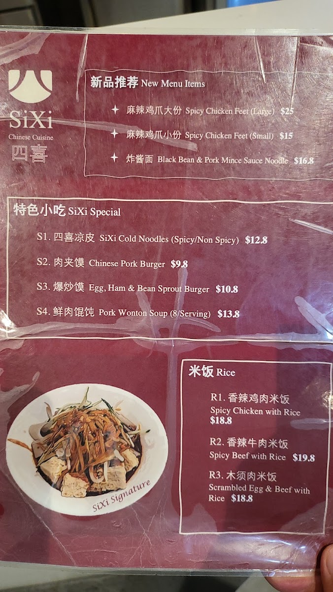 Menu Photo 1