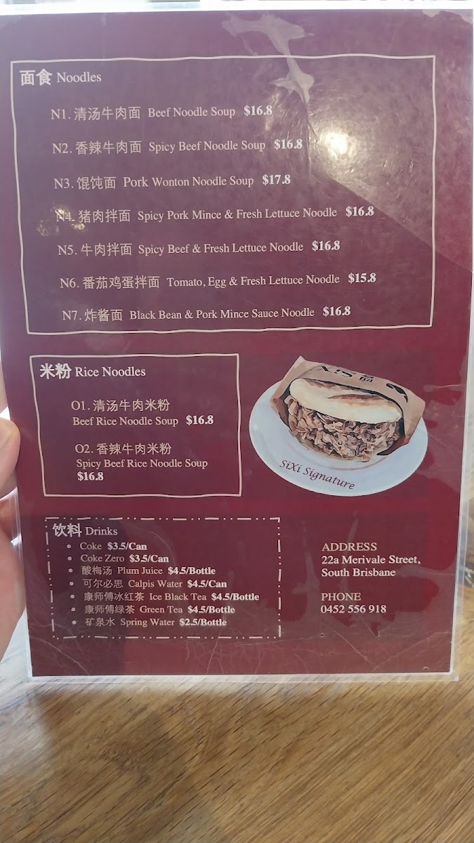 Menu Photo 2