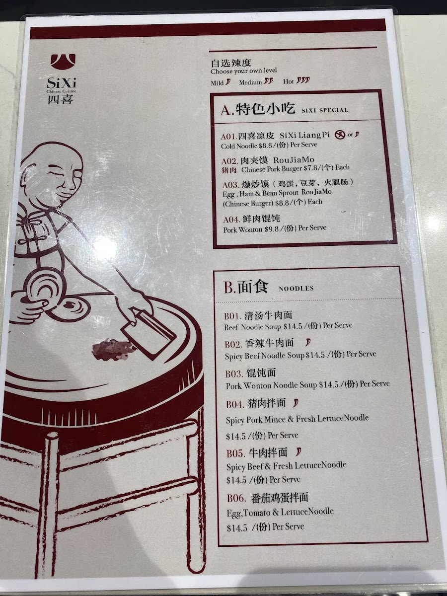 Menu Photo 5