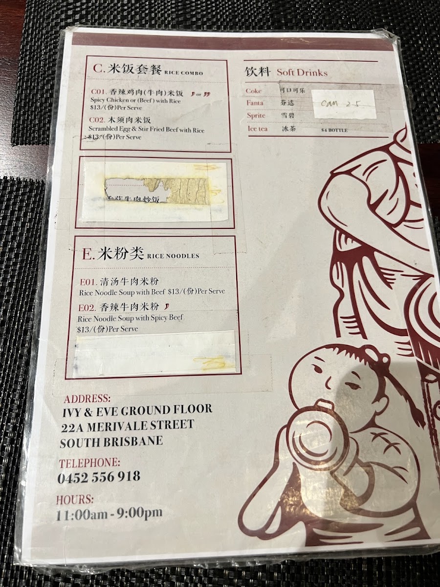 Menu Photo 6