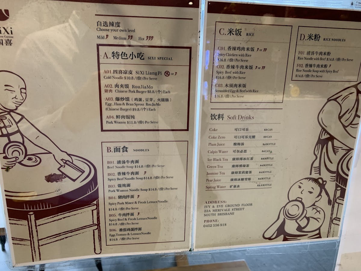 Menu Photo 7