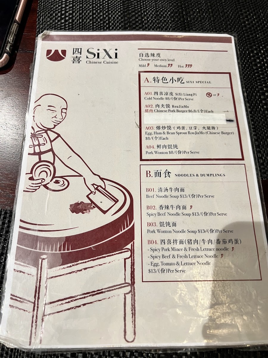 Menu Photo 8