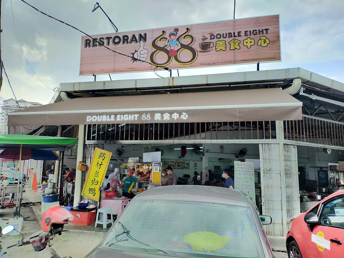 Restaurant 88 88美食中心