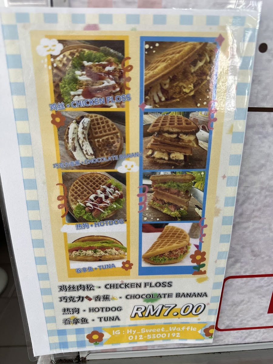 Menu Photo 9