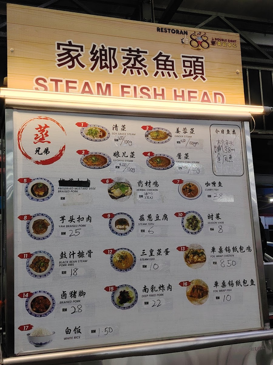 Menu Photo 5