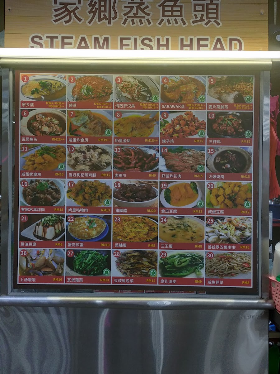 Menu Photo 8