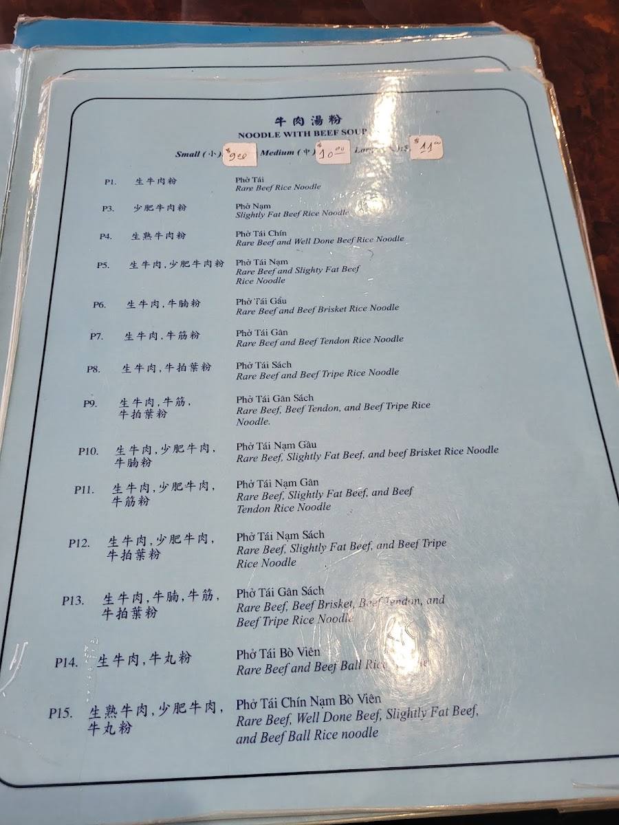 Menu Photo 9