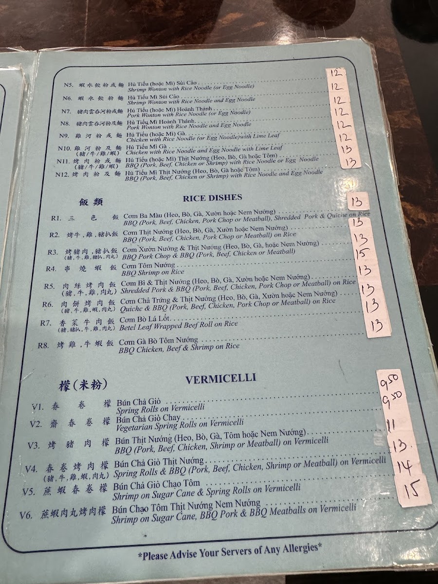 Menu Photo 3