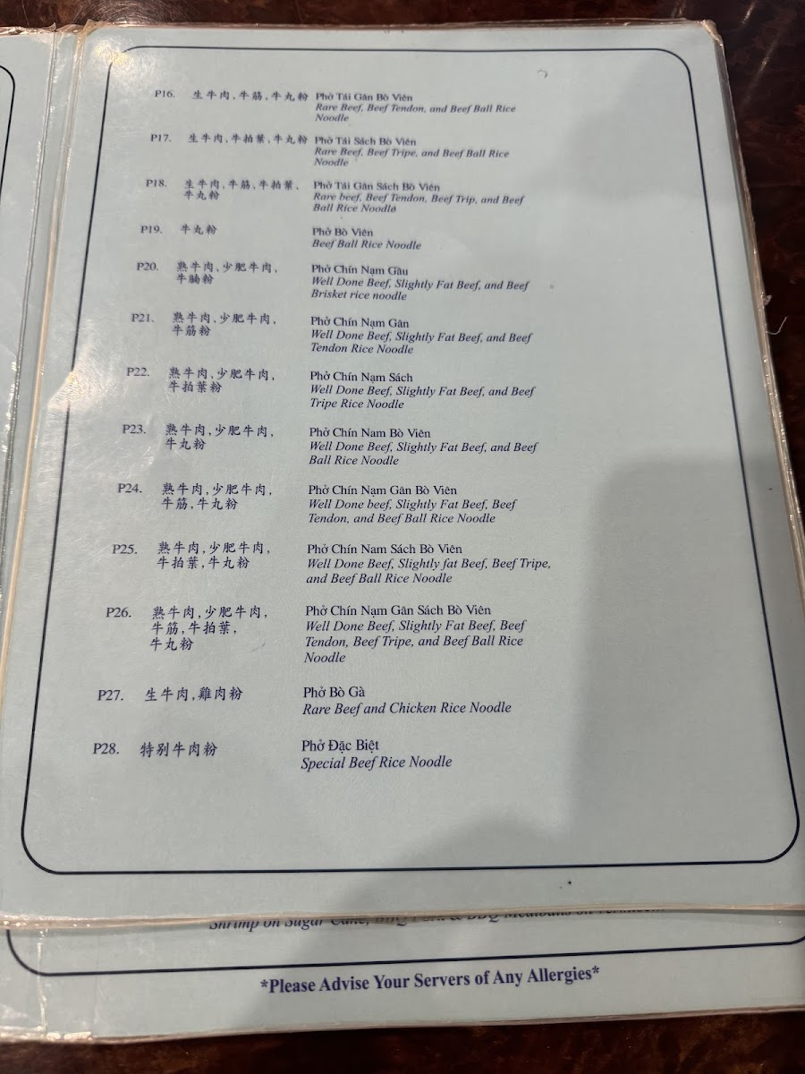 Menu Photo 7