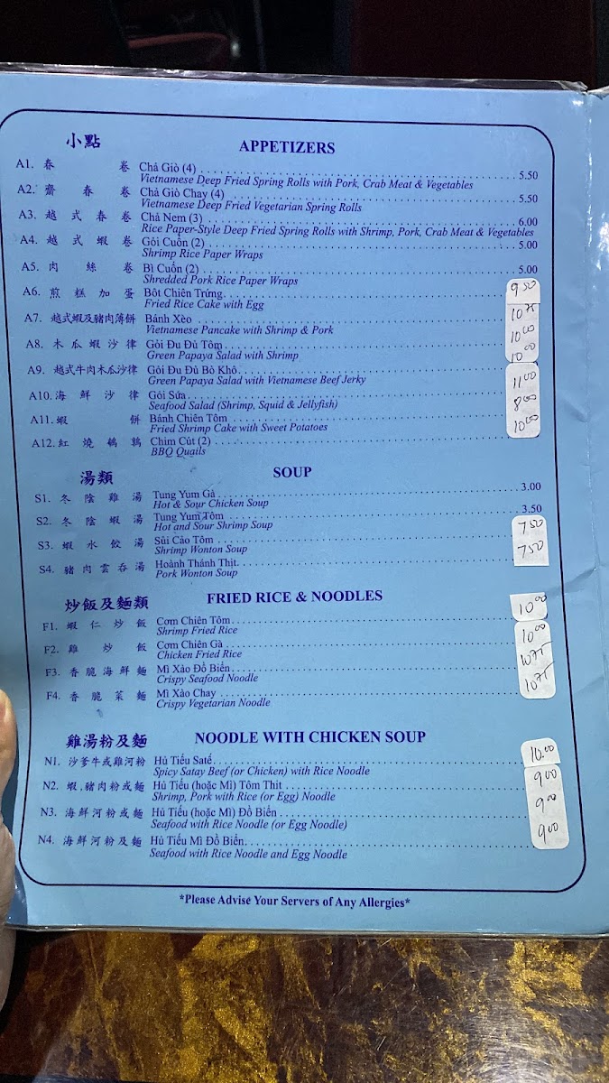 Menu Photo 8