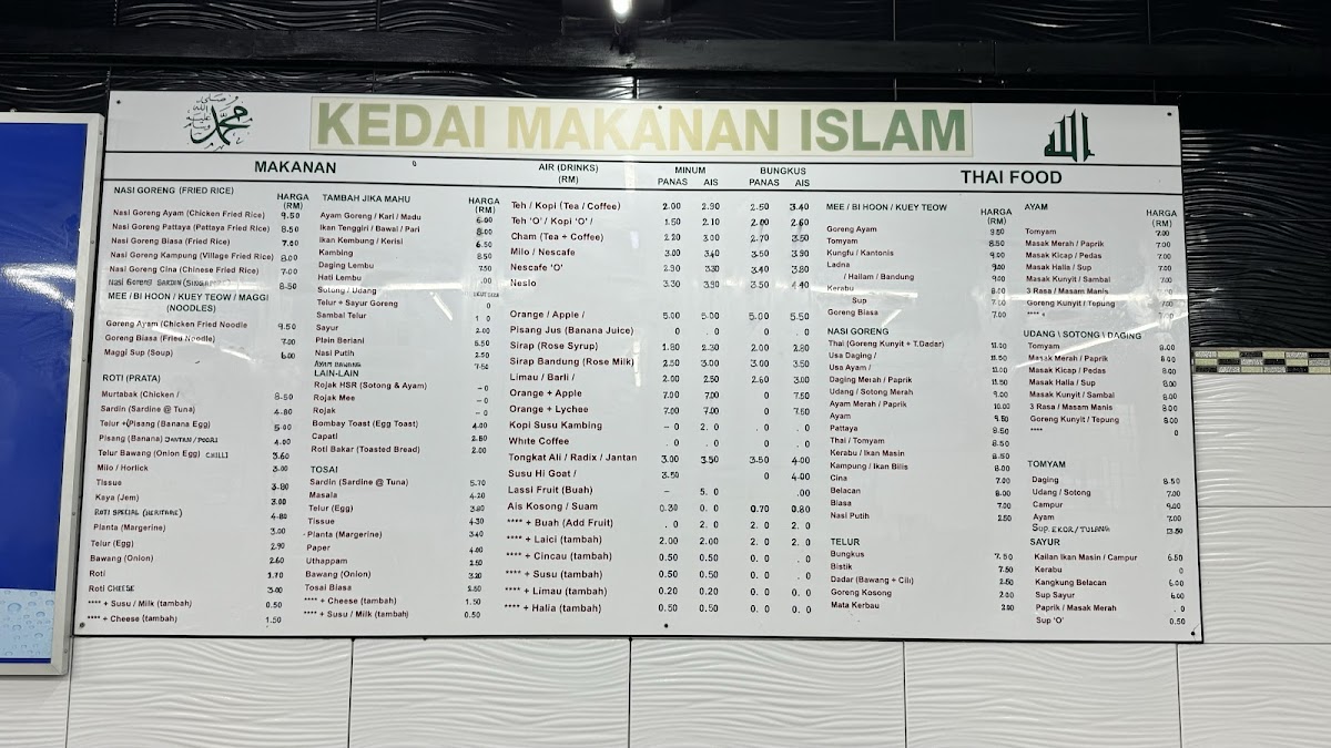 Menu Photo 0