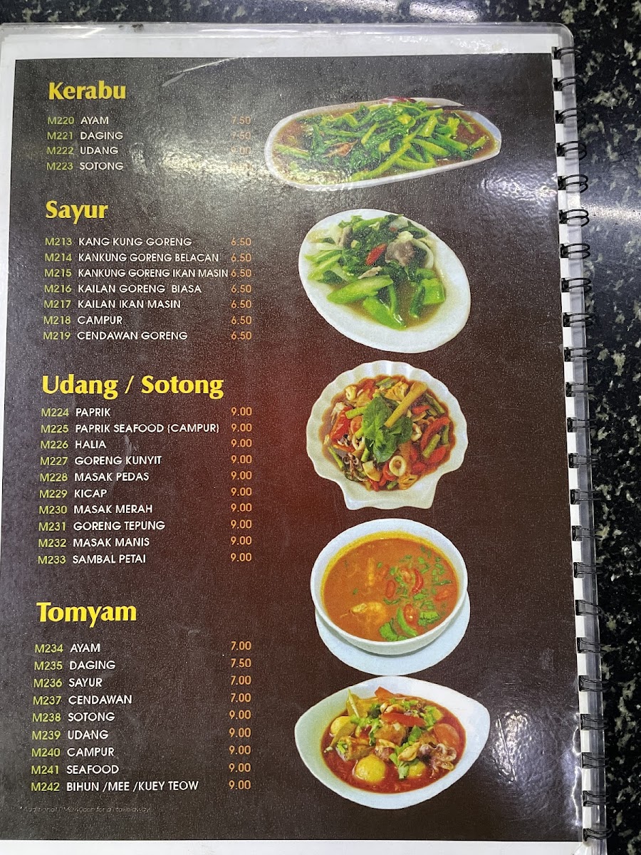 Menu Photo 3