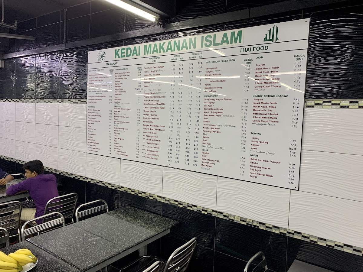 Menu Photo 4