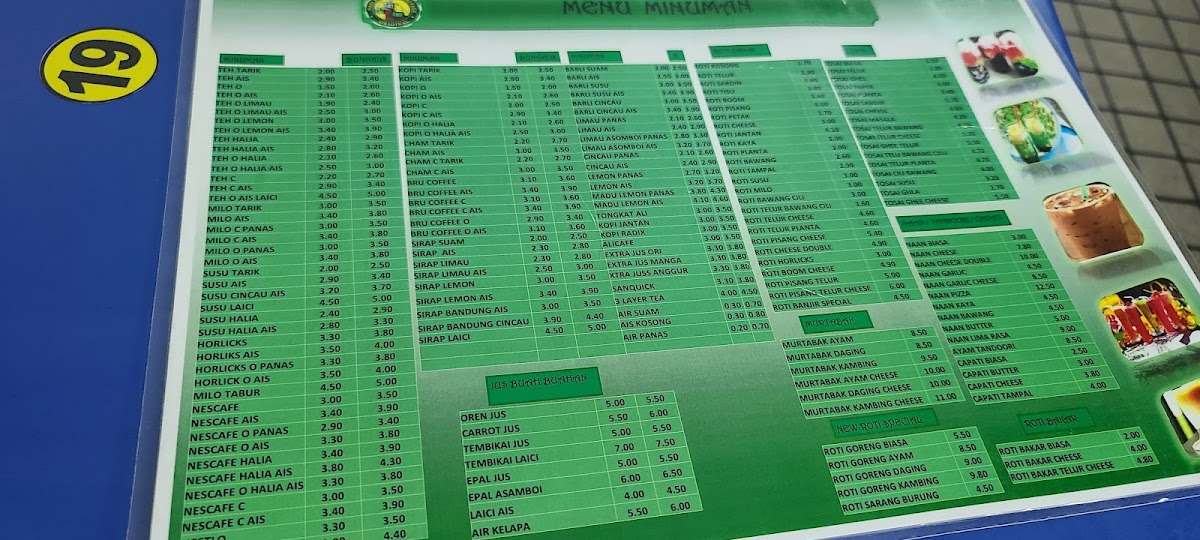 Menu Photo 8