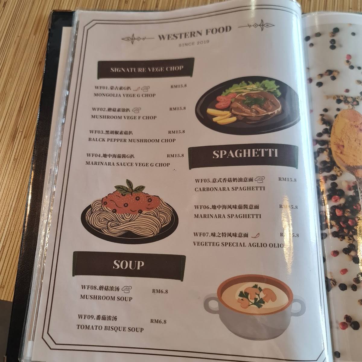 Menu Photo 0