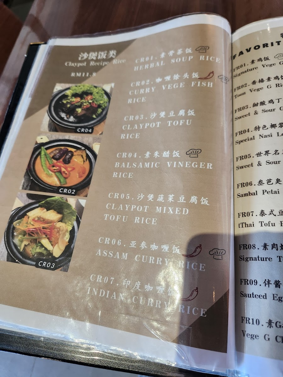 Menu Photo 9