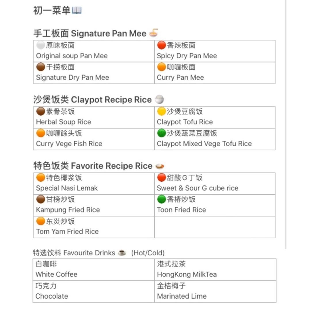 Menu Photo 1