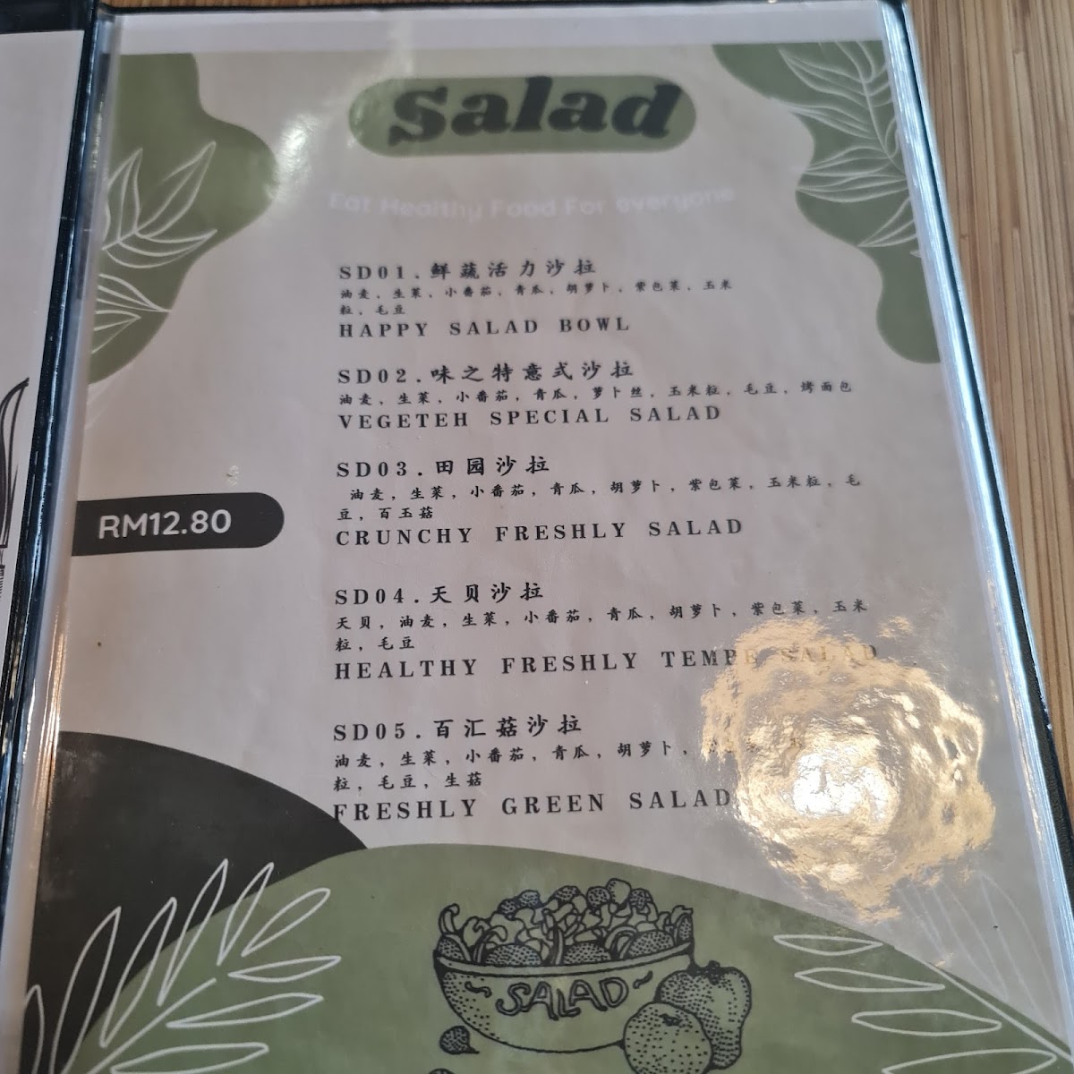 Menu Photo 3