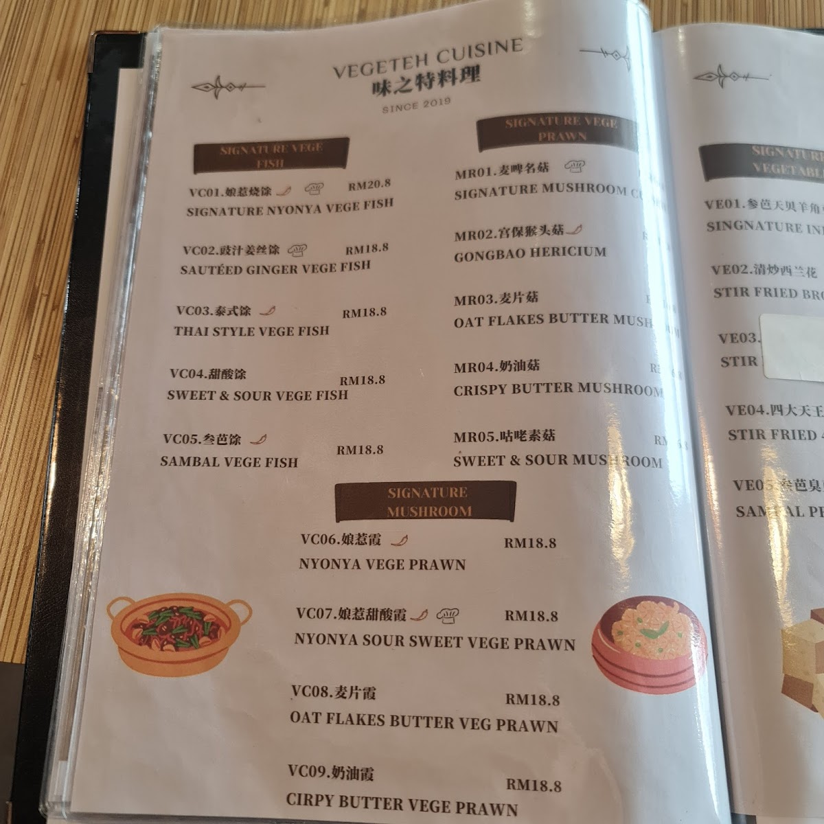 Menu Photo 4