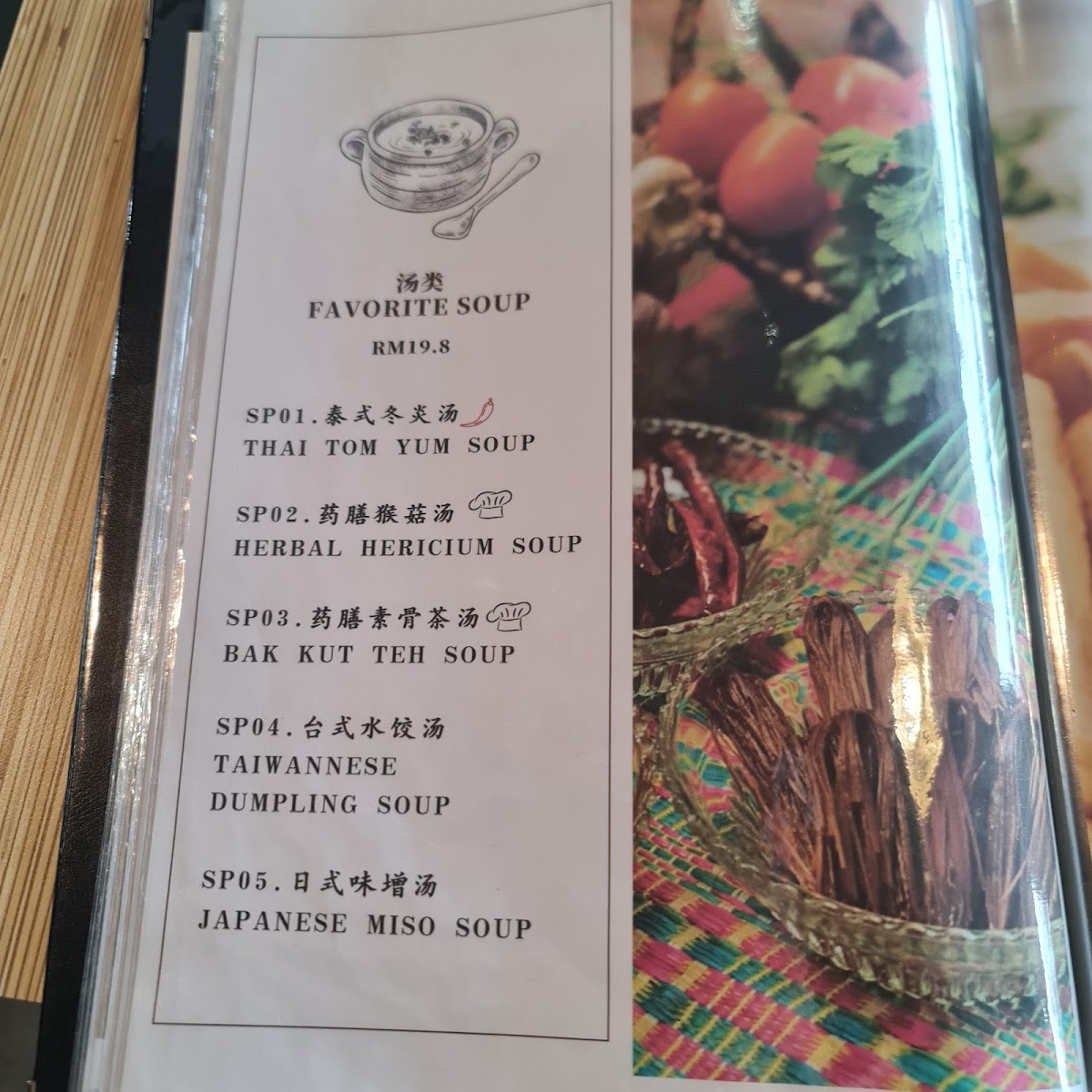 Menu Photo 5