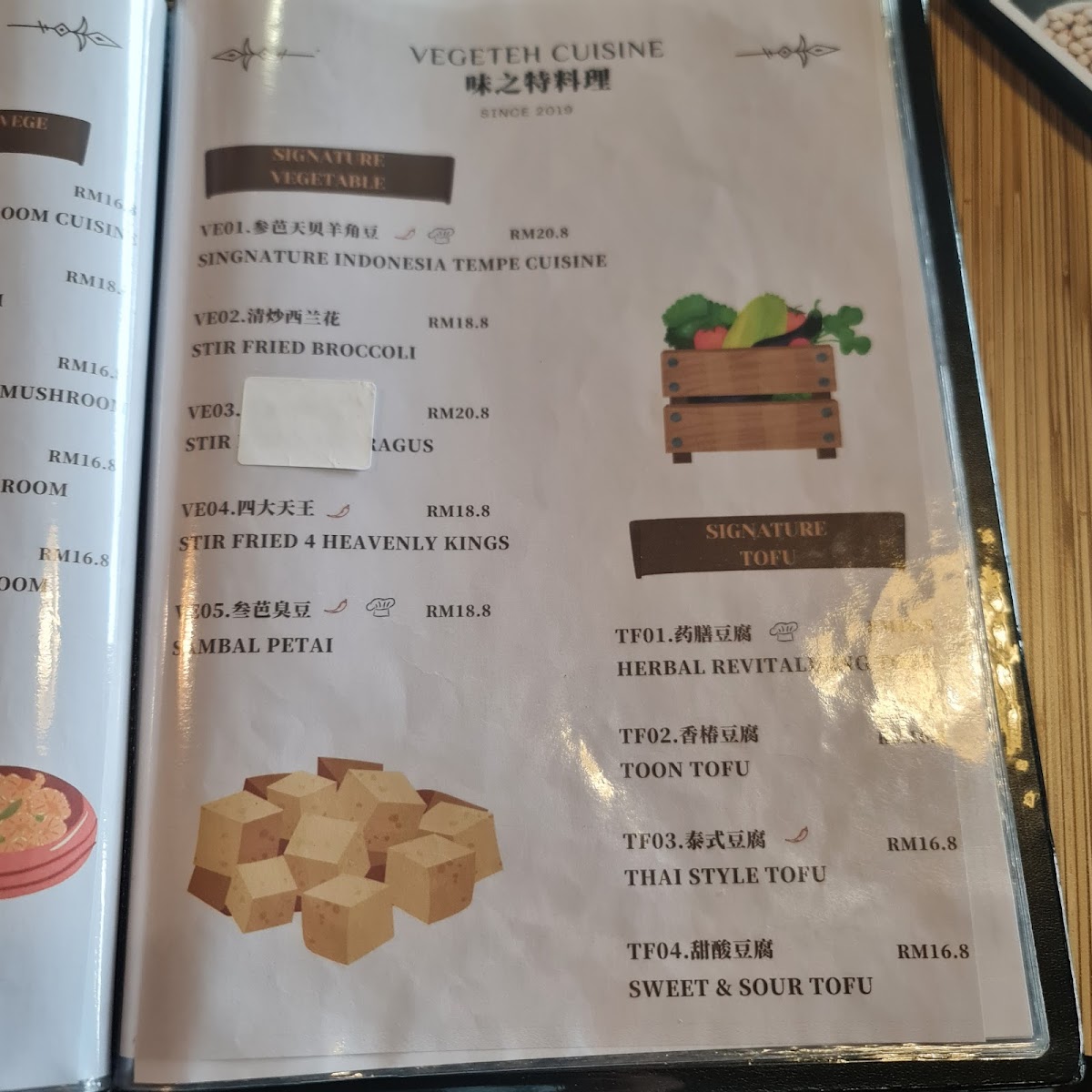 Menu Photo 7