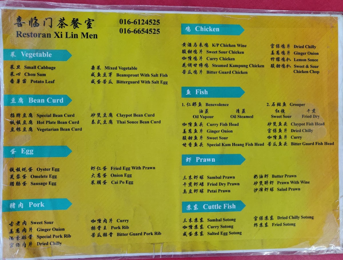 Menu Photo 2
