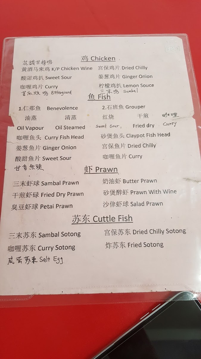 Menu Photo 4
