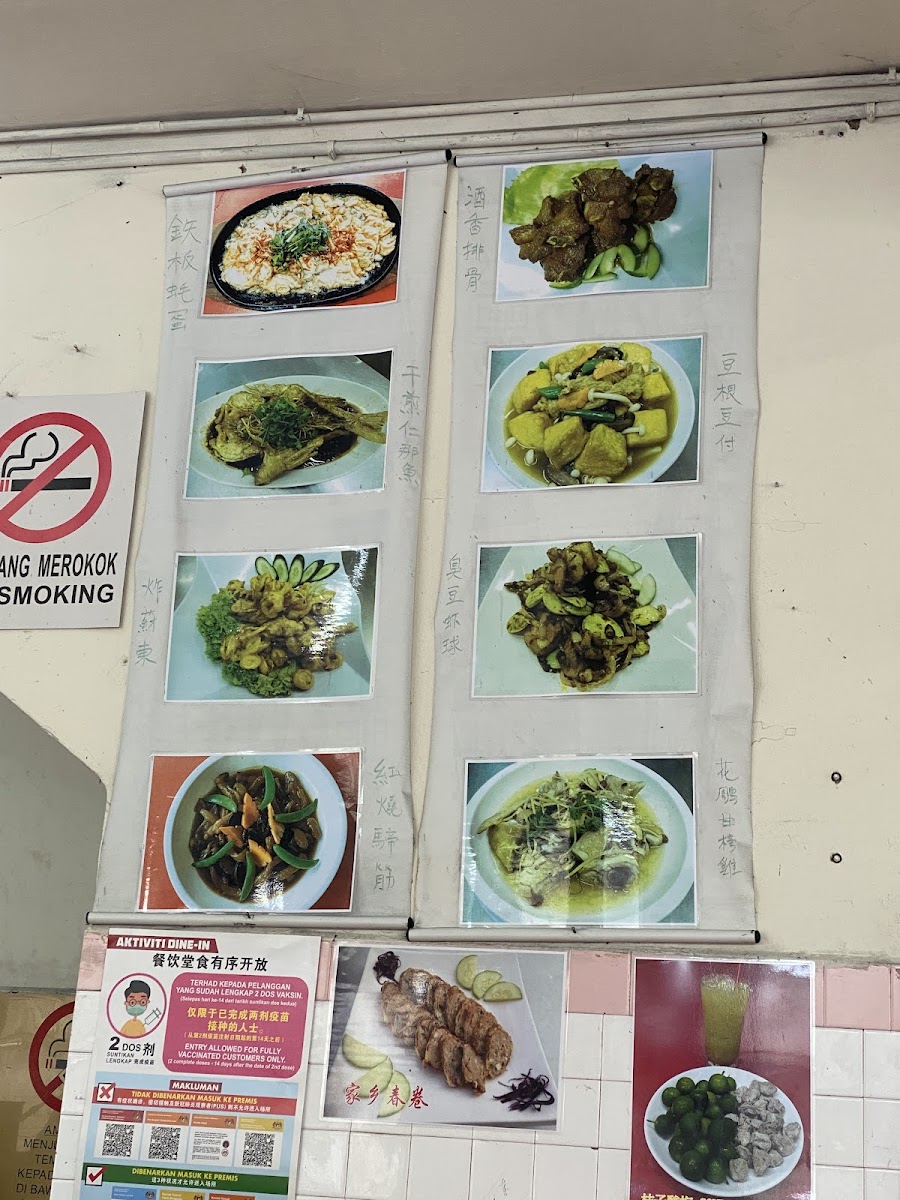 Menu Photo 6