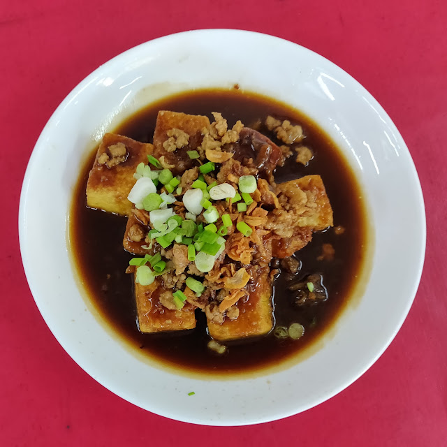 Signature Tofu